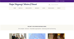 Desktop Screenshot of hongwanjihawaii.com